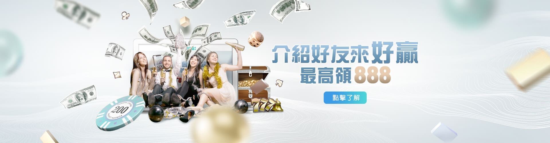 星耀娛樂城介紹好友送888