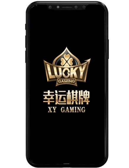 星耀娛樂城幸運棋牌畫面